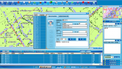 有可以管理倉儲配送的軟件嗎？