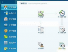 有沒(méi)有技術(shù)開發(fā)項(xiàng)目管理軟件，哪個(gè)比較好？