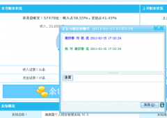 免費(fèi)的個(gè)人財(cái)務(wù)管理軟件哪款較好？