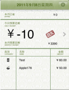 求個人幫企業(yè)代理做賬最適用的個人財務軟件？