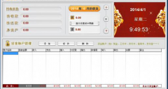 推薦一款個人代帳財務(wù)軟件，急需！