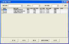 什么是家庭財(cái)務(wù)管理軟件？請(qǐng)說(shuō)明