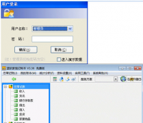 家庭財務(wù)軟件用什么最好？
