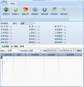 家庭財務(wù)管理軟件哪個好些？