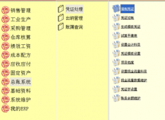 erp財(cái)務(wù)系統(tǒng)服務(wù)器自動(dòng)關(guān)機(jī)，藍(lán)屏問(wèn)題？