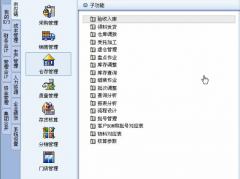 求問(wèn)如何將金算盤(pán)財(cái)務(wù)軟件數(shù)據(jù)導(dǎo)入OA系統(tǒng)？