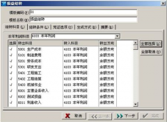 金算盤(pán)財(cái)務(wù)軟件每年都有交售后服務(wù)費(fèi)嗎？