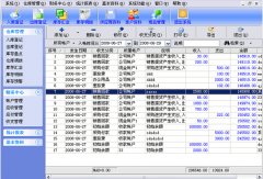 傻瓜進(jìn)銷存軟件單機(jī)版怎么樣？可以永久免費(fèi)使用嗎？