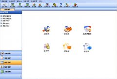 傻瓜進(jìn)銷存挺好用的，請(qǐng)問(wèn)有誰(shuí)知道破解版在哪里下載啊？
