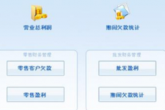 免費(fèi)進(jìn)銷存軟件下載，不知道有沒有？