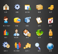 免費(fèi)進(jìn)銷(xiāo)存軟件下載哪里有？