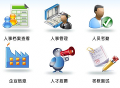 OA辦公系統(tǒng)下載，哪個好？