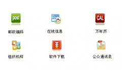 oa辦公系統(tǒng)免費下載真的有嗎？