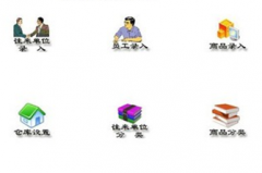 怎么下載免費(fèi)的財(cái)務(wù)軟件？