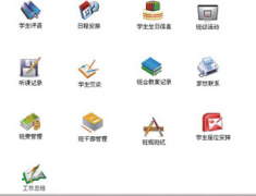 怎樣下載好的綜合辦公系統(tǒng)呢？