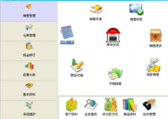 手機(jī)庫(kù)存管理軟件系統(tǒng)哪個(gè)好？