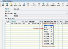 最好的手機(jī)庫(kù)存管理軟件是哪一個(gè)？什么特點(diǎn)？