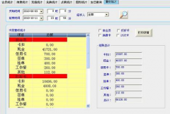 想用手機(jī)庫(kù)存管理軟件管理，哪個(gè)適合呢？