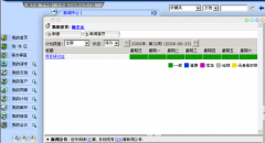 政府綜合辦公樓系統(tǒng)包括哪些？