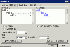 綜合辦公系統(tǒng)是什么？