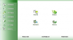 誰有醫(yī)藥管理系統(tǒng)？