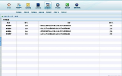 免費(fèi)OA辦公系統(tǒng)下載，真正免費(fèi)的OA辦系統(tǒng)哪里可以下載到？