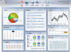 誰有辦公OA系統(tǒng)，要免費(fèi)中文的啊！