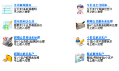 會(huì)員管理系統(tǒng)免費(fèi)版版誰(shuí)有？