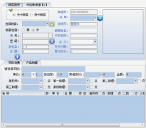 有什么免費(fèi)的會(huì)員管理軟件比較專(zhuān)業(yè)？