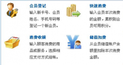 誰(shuí)知道免費(fèi)會(huì)員營(yíng)銷(xiāo)管理軟件啊?