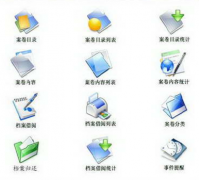 免費(fèi)文件管理軟件在哪里下載？