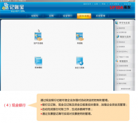 跪求用友T1商貿批發(fā)零售破解版??！