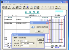 用友t3標準版怎么安裝？