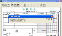用友t3標(biāo)準(zhǔn)版如何做利潤(rùn)表？