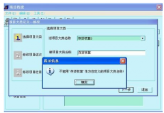 用友t3標(biāo)準(zhǔn)版為什么我電腦上用不了？