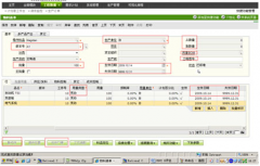 安裝用友u9報錯，怎么回事?。?>
                    </a>
                </div>
                <div   id=