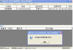 用友U8輸入法有問題怎樣調(diào)整？