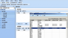 用友軟件u8可以在哪里免費(fèi)下載?。?>
                    </a>
                </div>
                <div   id=