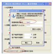 用友u6數(shù)據(jù)庫怎么安裝才正確??？