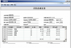求用友U6演示版及教程，有嗎？謝謝