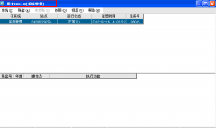用友U872有誰比較了解??？