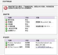 用友U872帳套恢復(fù)問題，有沒有可以幫忙解決的？