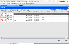 用友u872上年度轉(zhuǎn)入下年度應(yīng)該怎樣設(shè)置？