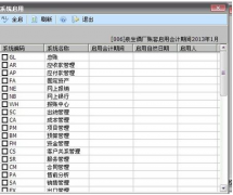 求用友U872的下載地址哪里有?。?>
            </a>
        </div>
        <h4 class=