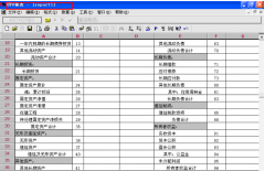 求用友u872安裝教程有嗎？謝謝