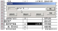 用友財務(wù)軟件U852版下載怎么不得行??？