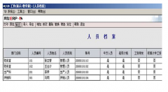 安裝用友u852客戶端,顯示資源不足怎么辦？