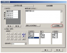 用友u852版本引入帳套的時(shí)候不知該如何操作？
