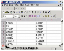 安裝用友U852時出現(xiàn)的問題怎么解決啊？