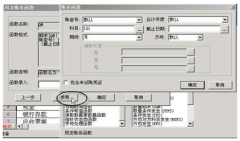 誰知道用友u852的安裝步驟是怎樣的？
